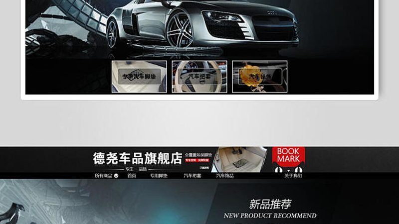 新能源汽车零部件：厂家选择中的五大关键考量**