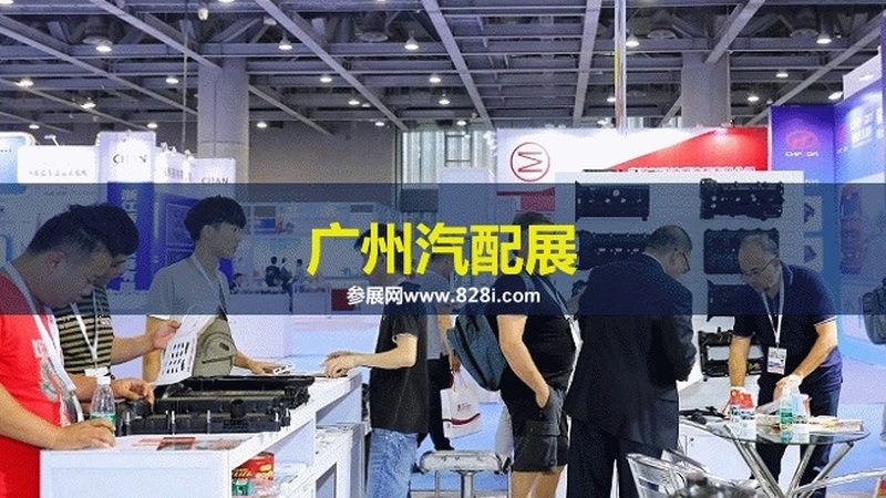 汽车保养用品生产厂家排名背后的考量因素