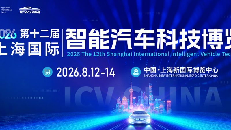 新能源汽车零部件厂家代理政策解析