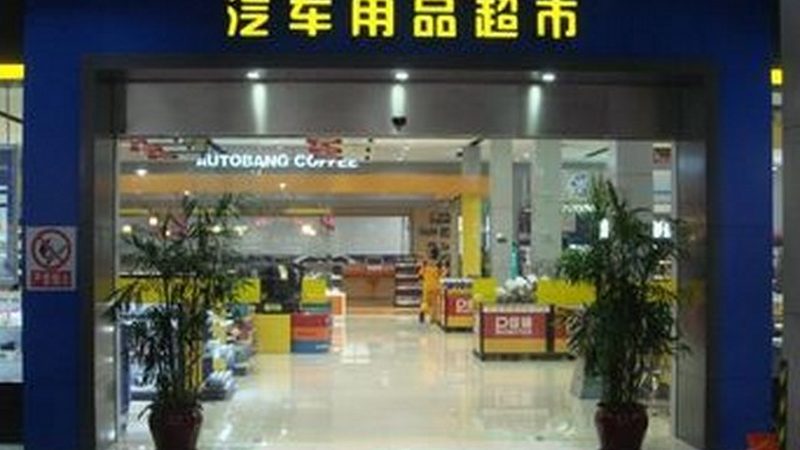 汽车保养周期表：揭秘车辆健康守护的奥秘