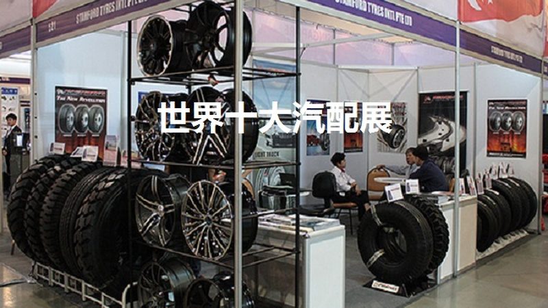 标准解读：GB 5763刹车片国标的重要性